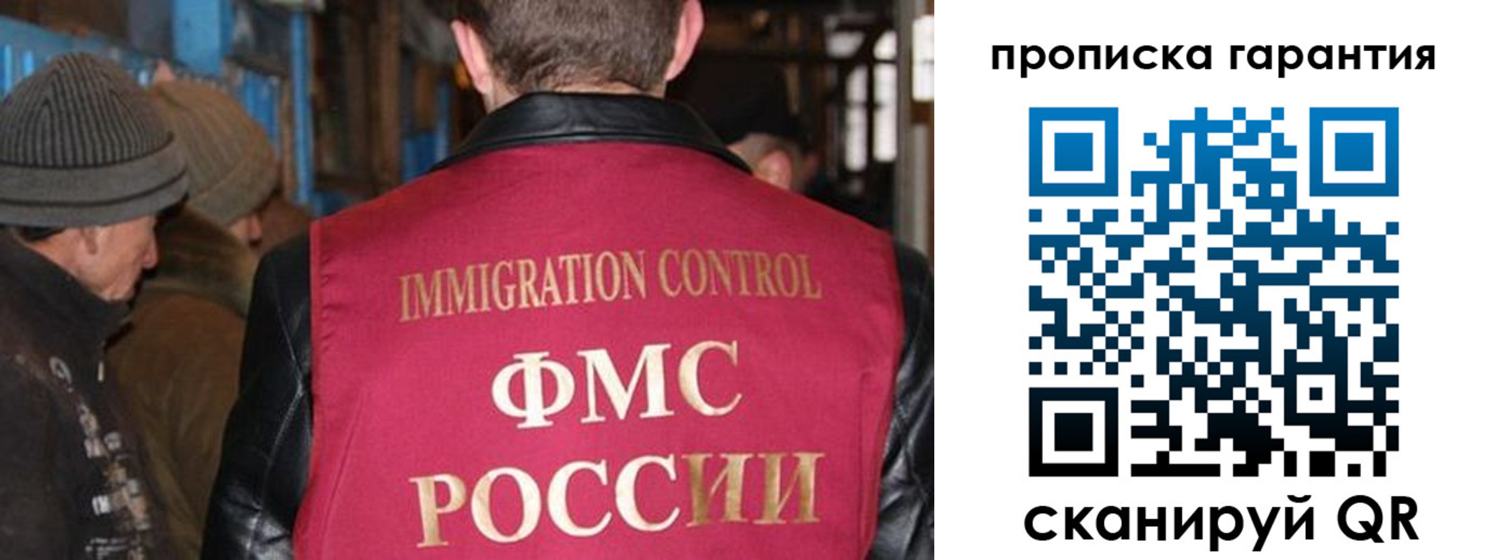 временная регистрация адрес в Саяногорске