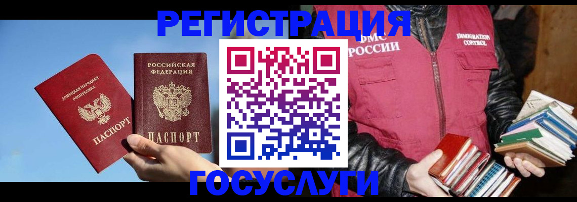 прописка для кредита в Саяногорске